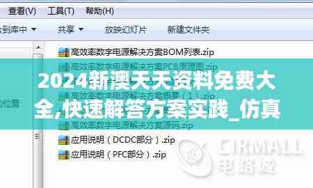 仙風(fēng)道骨 第5頁