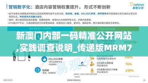 飛潛動植 第5頁