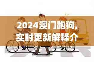 鳥啼花怨 第5頁