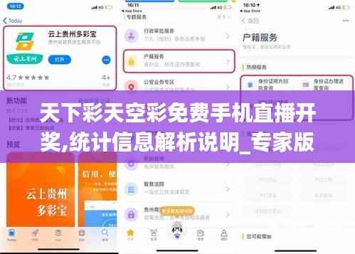 烏鳥私情 第5頁