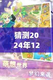 萌王ex下載最新版揭秘未來科技魅力,超越想象的未來世界體驗之旅