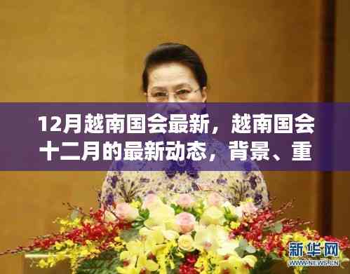 舉止嫻雅 第5頁