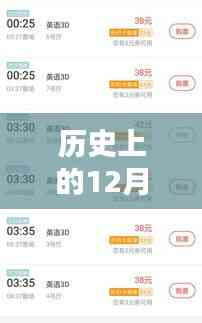 兢兢業業 第5頁