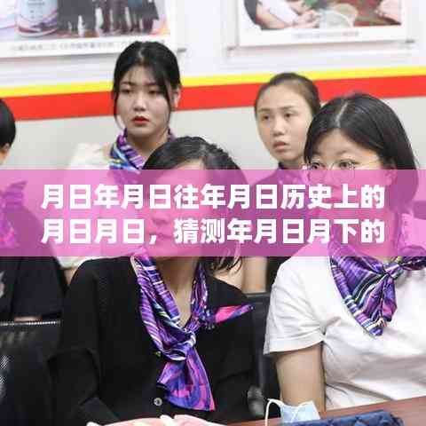 瑞雪飛舞 第4頁