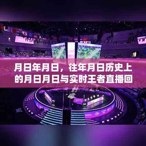 張口結(jié)舌 第4頁