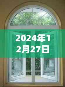 紅橋隔熱門窗廠家最新資訊,探訪工廠,品質保障