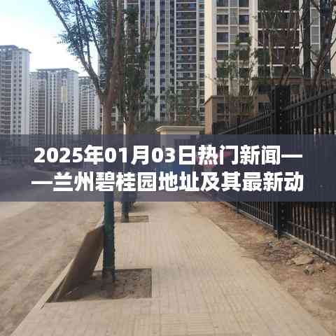 一心一意 第4頁