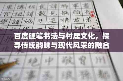 獸聚鳥散 第4頁