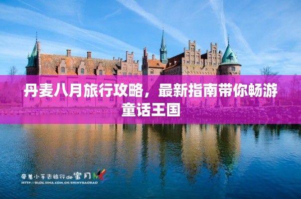 倦鳥知還 第3頁