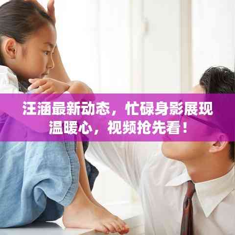 長命富貴 第3頁