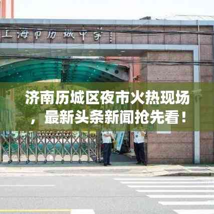 集思廣益 第4頁