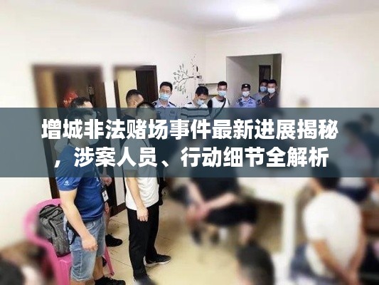 異口同聲 第4頁