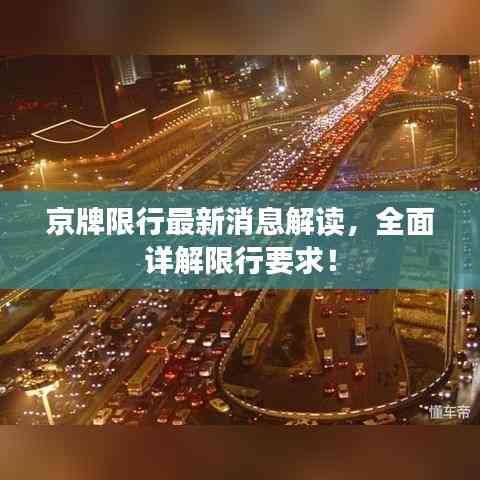 飛禽走獸 第3頁