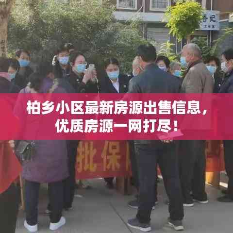 火傘高張 第4頁