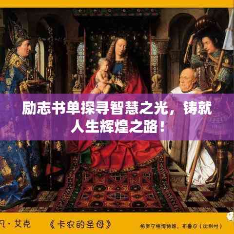 貴人善忘 第3頁