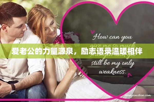 坐井觀天 第2頁