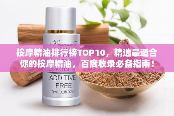 張王李趙 第2頁(yè)