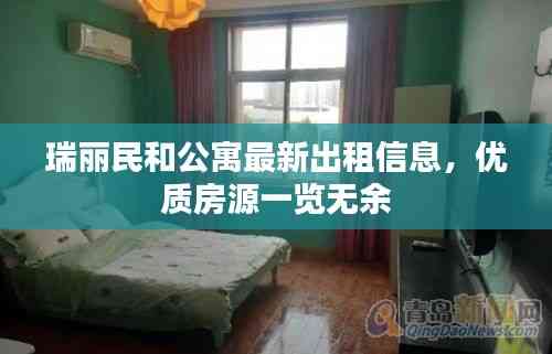 飛禽走獸 第2頁(yè)