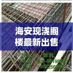 正襟危坐 第3頁