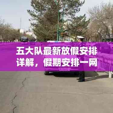 富貴不能淫 第2頁